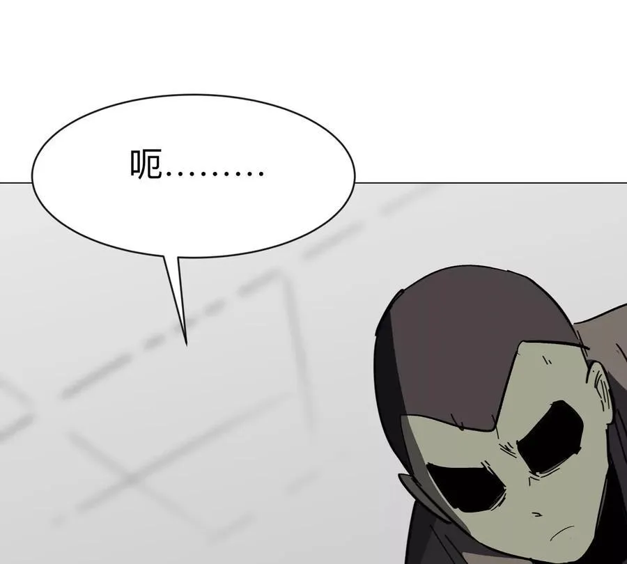 江思先生漫画,第91话 你是谁？1图