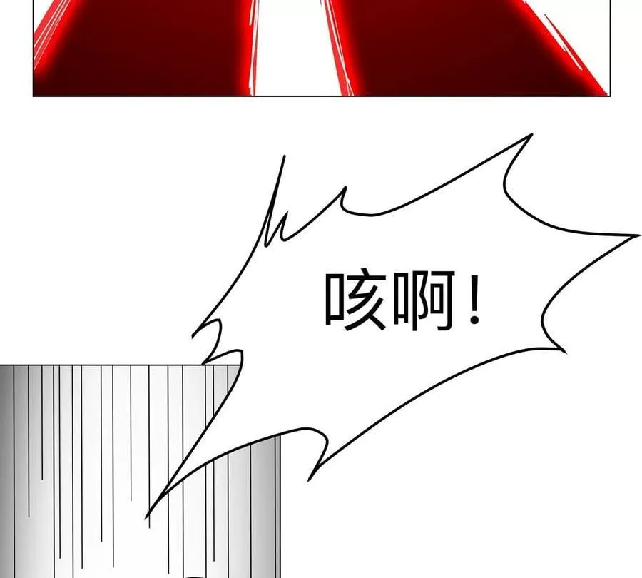 江思先生漫画,第119话 神？2图