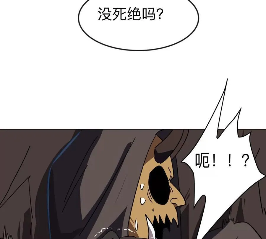 江思先生漫画,第106话 我喜欢的僵尸2图