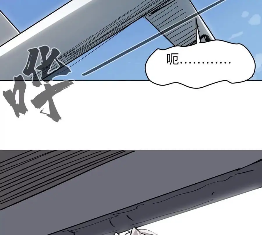 江思先生漫画,第48话 莽夫？4图