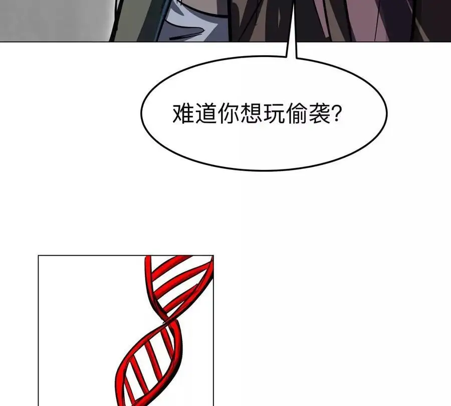 江思先生漫画,第61话 不和你废话3图