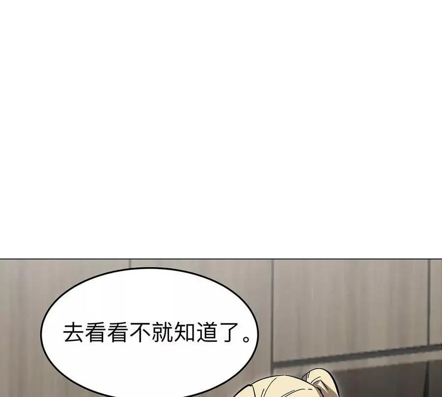 江思先生漫画,第36话 干什么都行？3图