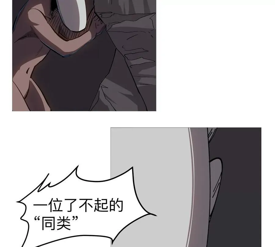 江思先生漫画,第89话 毁灭5图