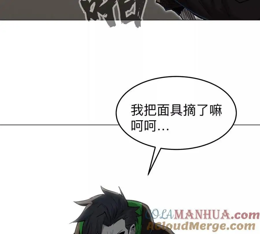 江思先生漫画,第44话 谁敢拦我？4图