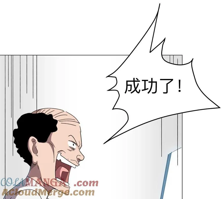 江思先生漫画,第103话 活了1图