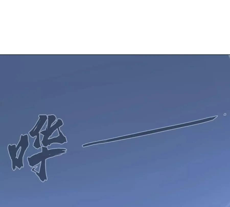 江思先生漫画,第121话 人类该何去何从5图