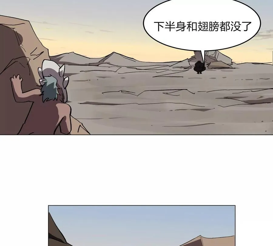 江思先生漫画,第89话 毁灭1图