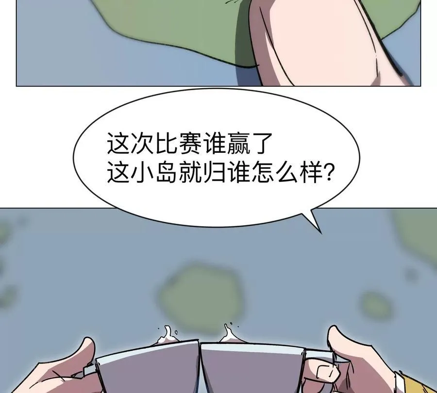 江思先生漫画,第100话 我在哪？5图