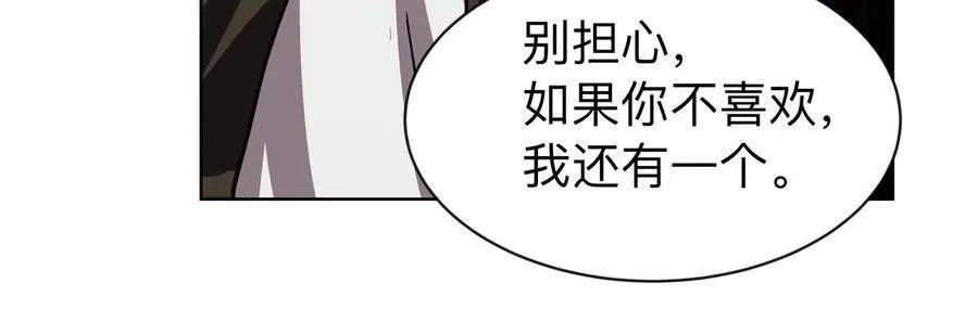 江思先生漫画,第95话 恭喜升迁4图