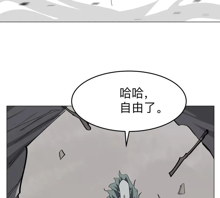 江思先生漫画,第84话 兄弟，把人留下2图