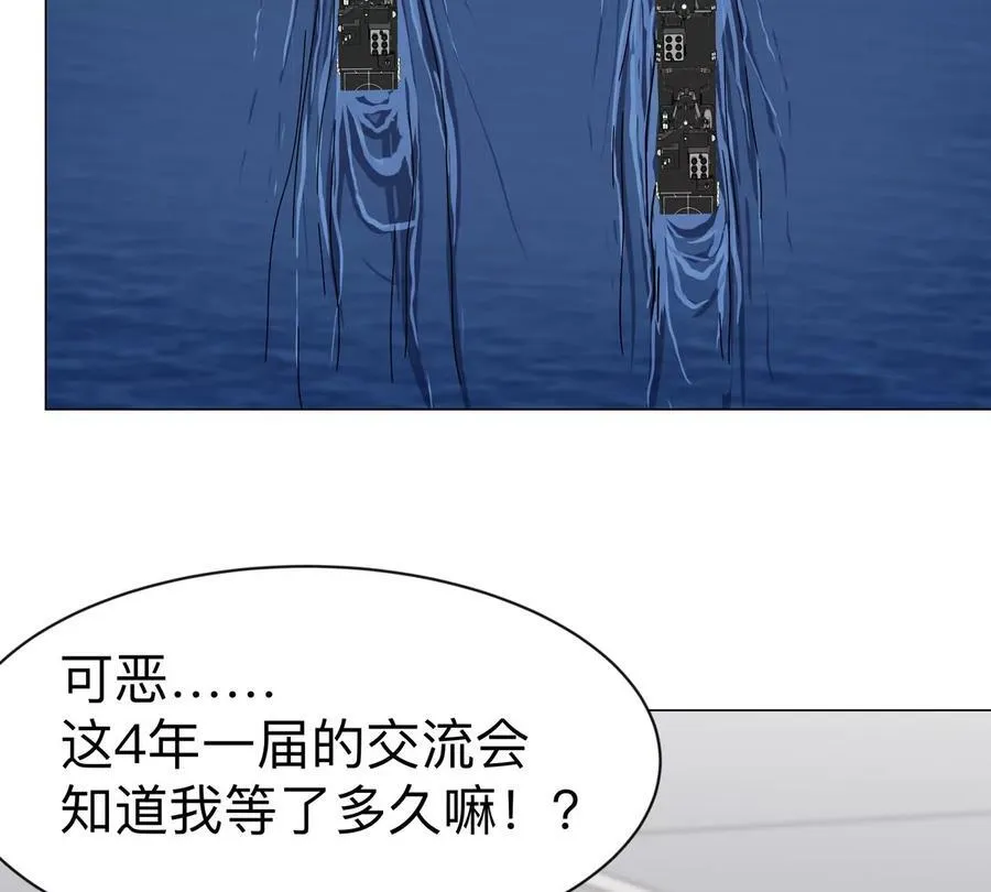 江思先生漫画,第103话 活了5图