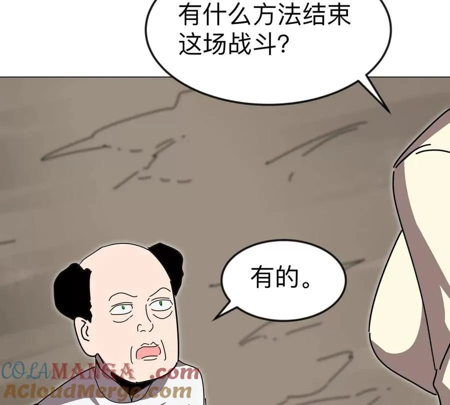 江思先生漫画,第117话 没有肉体也能活2图