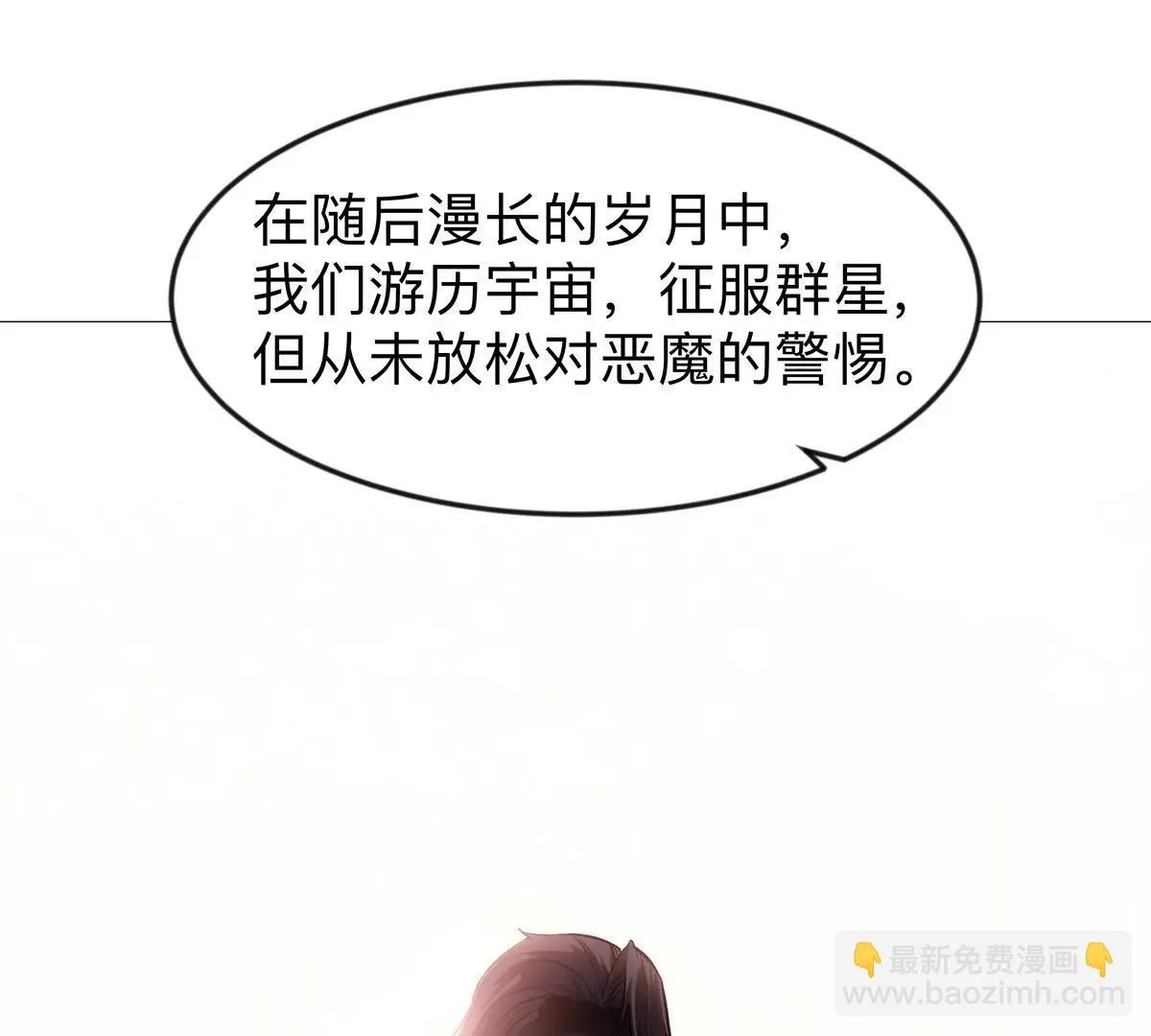 第128话 想象中的神明3