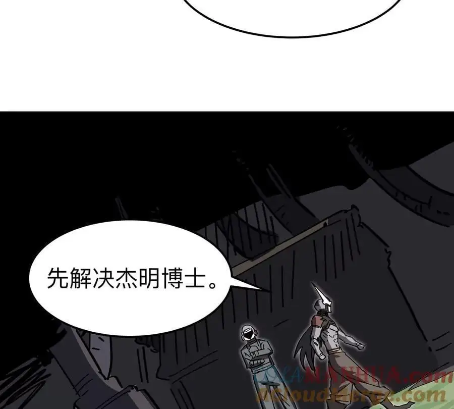 江思先生漫画,第54话 副业4图