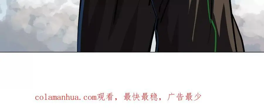 江思先生漫画,第45话 想看我真正的实力？3图