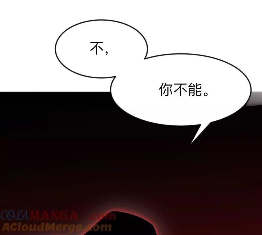 江思先生漫画,第119话 神？3图