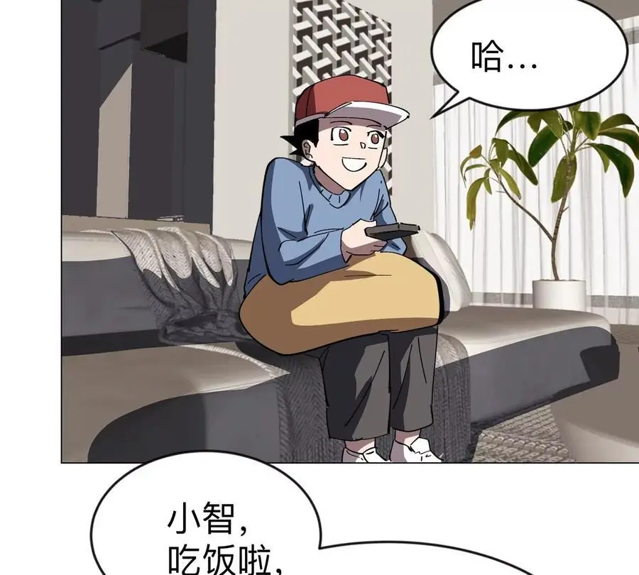 江思先生漫画,第74话 熟悉又恐惧4图