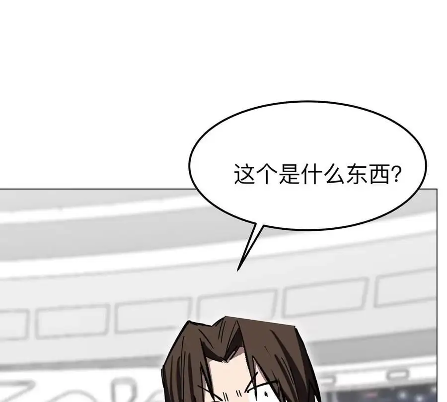 江思先生漫画,第56话 什么怪物？5图