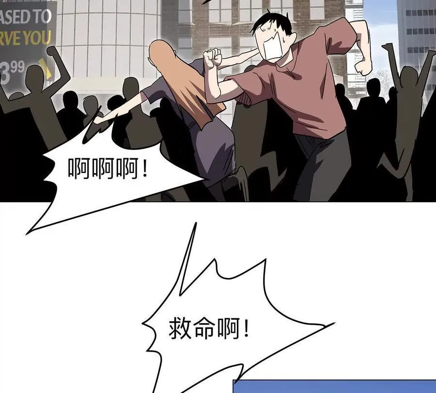 江思先生漫画,第108话 下代人的承担2图