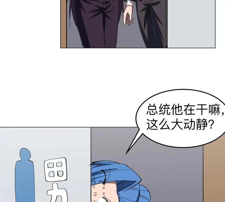 江思先生漫画,第84话 兄弟，把人留下1图