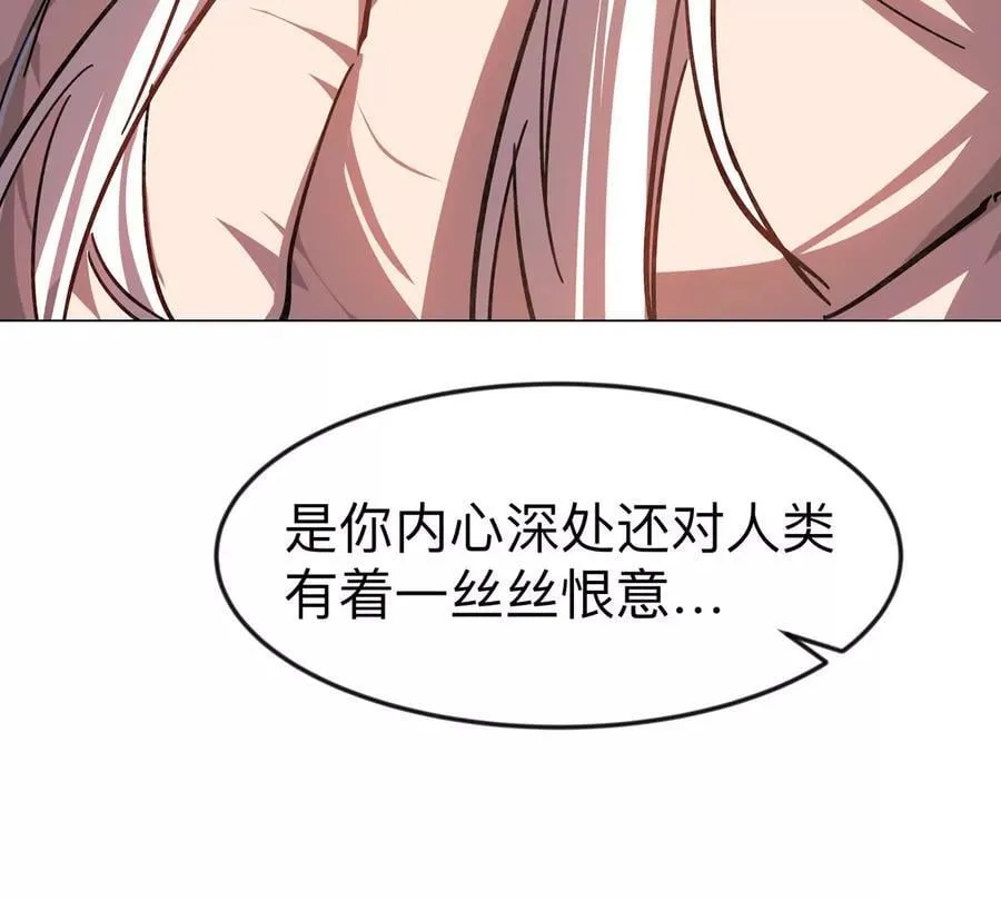 江思先生漫画,第120话 救赎3图