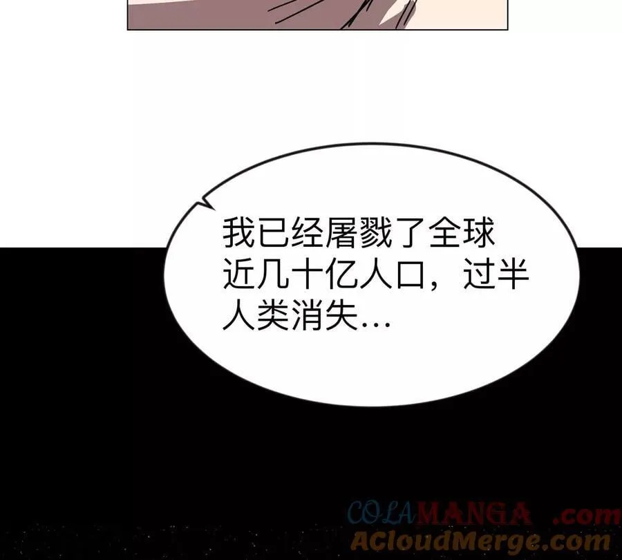 江思先生漫画,第120话 救赎2图