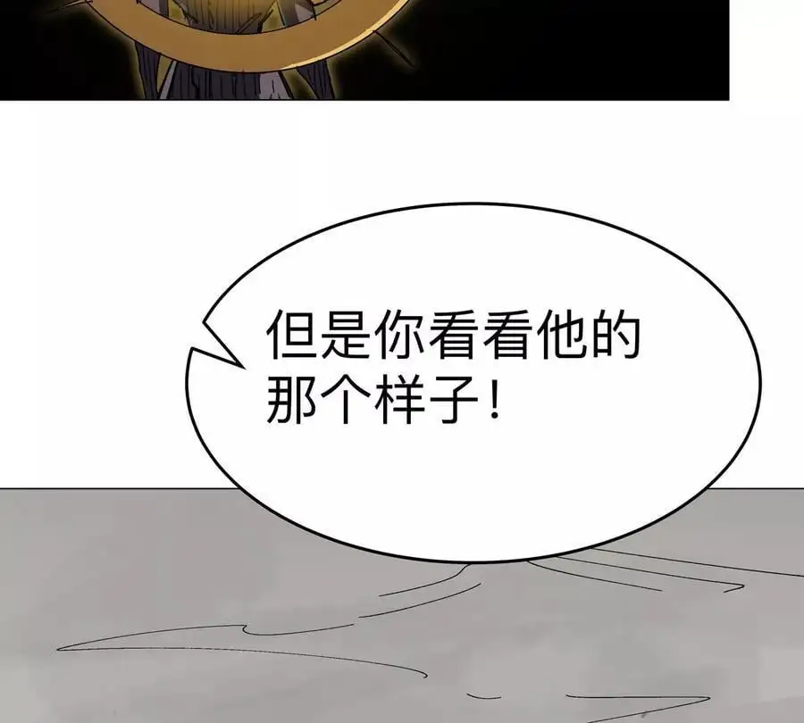 江思先生漫画,第66话 他的喜怒哀乐之下3图