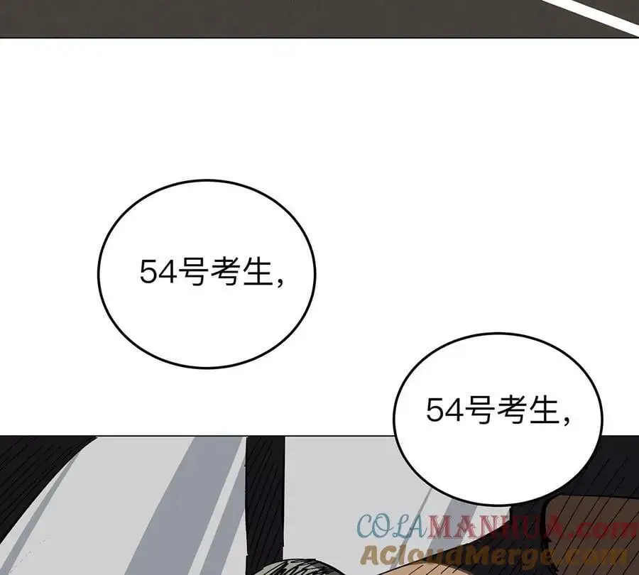 江思先生漫画,第36话 干什么都行？2图