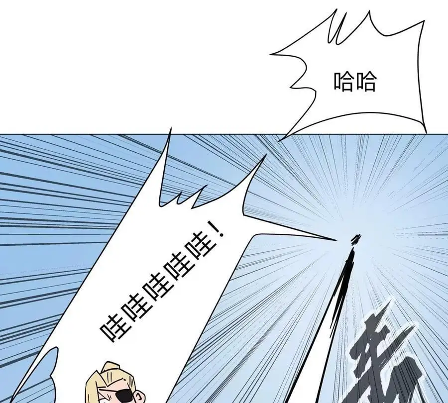 江思先生漫画,第44话 谁敢拦我？2图