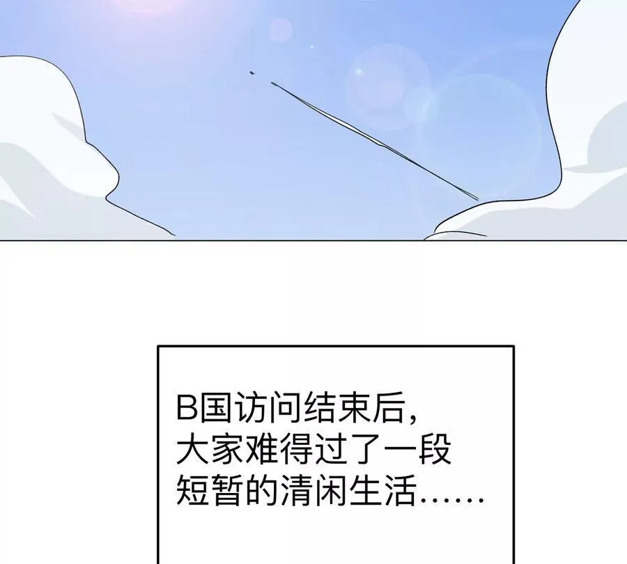 江思先生漫画,第93话 又见反派3图