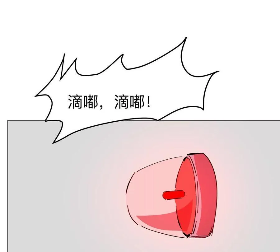 江思先生漫画,第84话 兄弟，把人留下3图