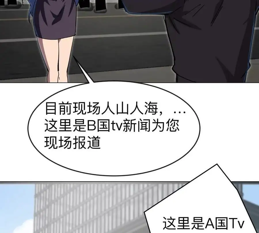 江思先生漫画,第74话 熟悉又恐惧1图