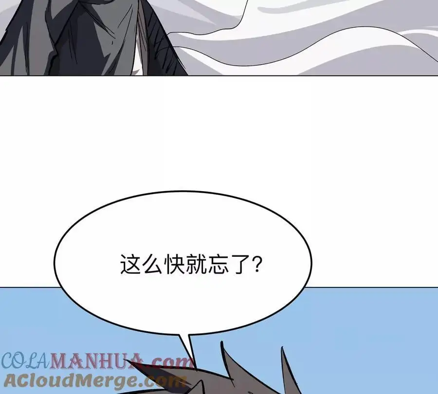 第44话 谁敢拦我？2