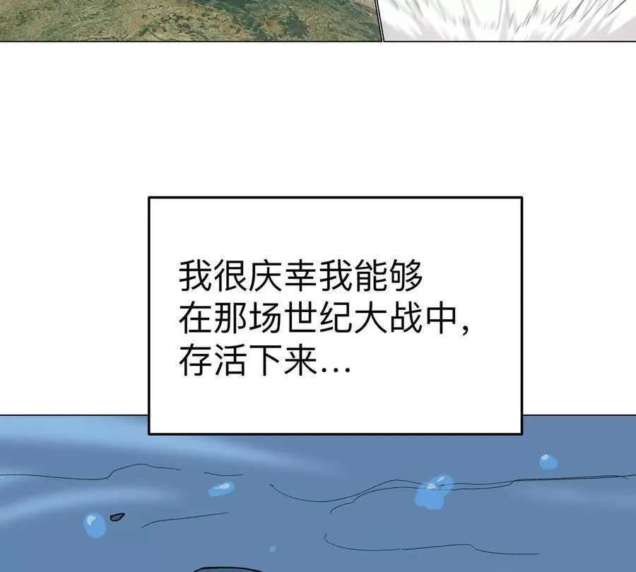 江思先生漫画,第89话 毁灭1图