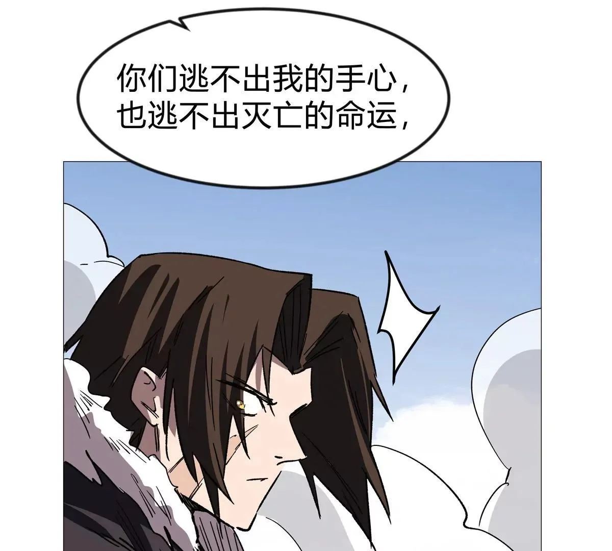 江思先生漫画,第126话 归来的狱卒3图