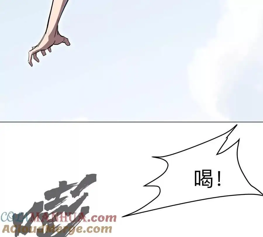 江思先生漫画,第59话 你的对手是我2图