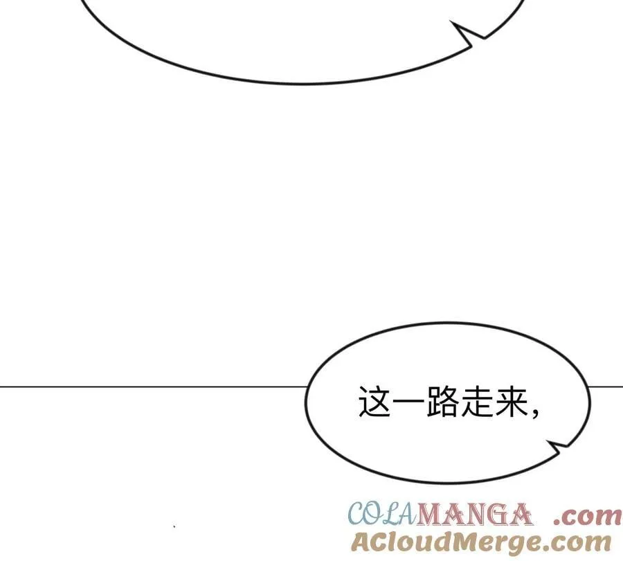 江思先生漫画,第120话 救赎5图