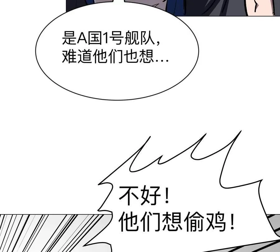 江思先生漫画,第99话 腱子肉3图