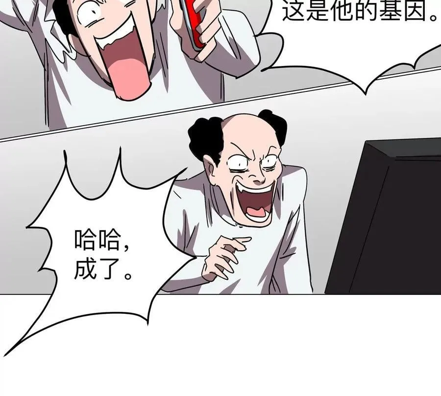 江思先生漫画,第120话 救赎4图