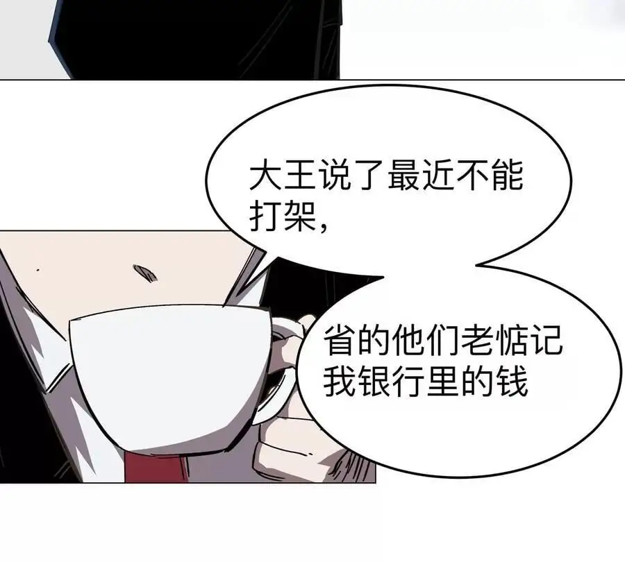 江思先生漫画,第68话 绝不放弃3图