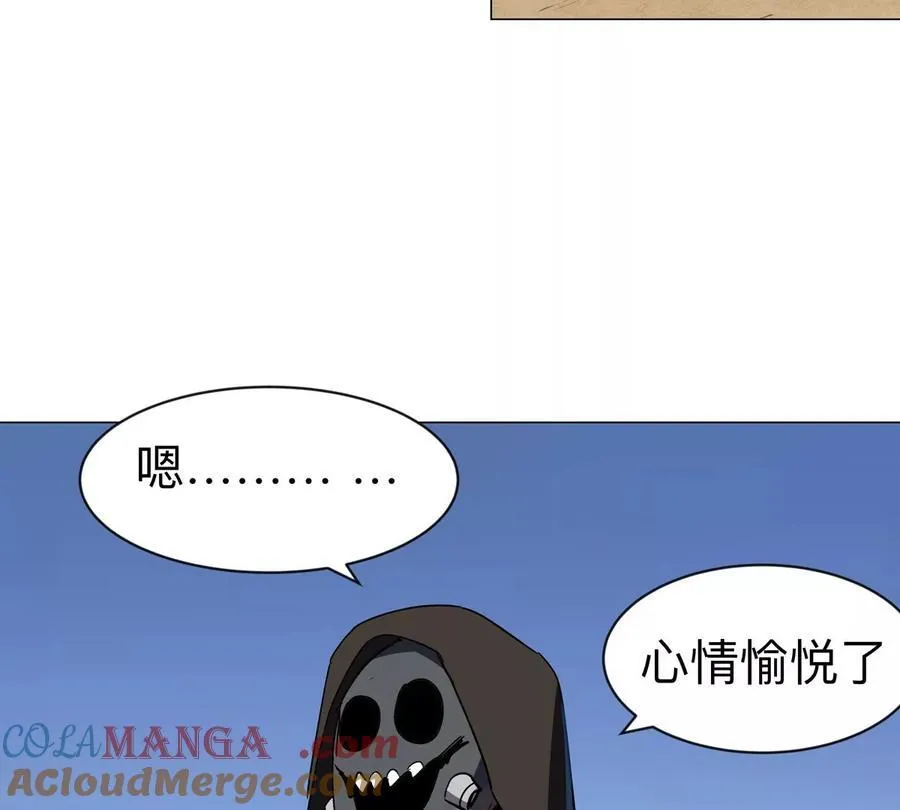 江思先生漫画,第104话 你好同类4图