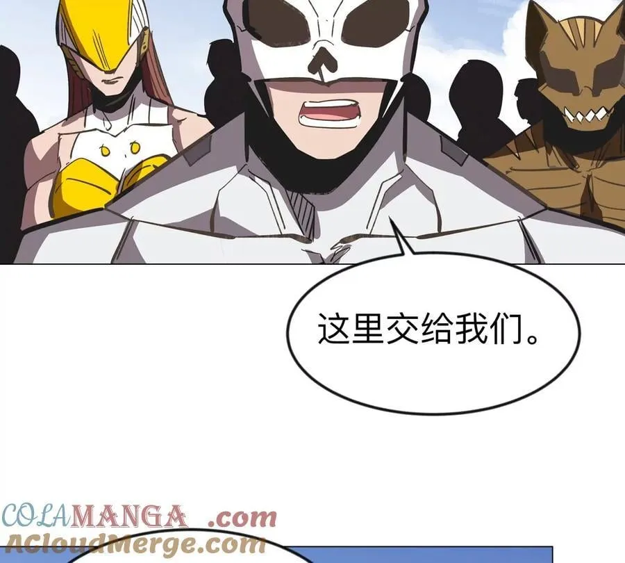 江思先生漫画,第109话 别添乱2图