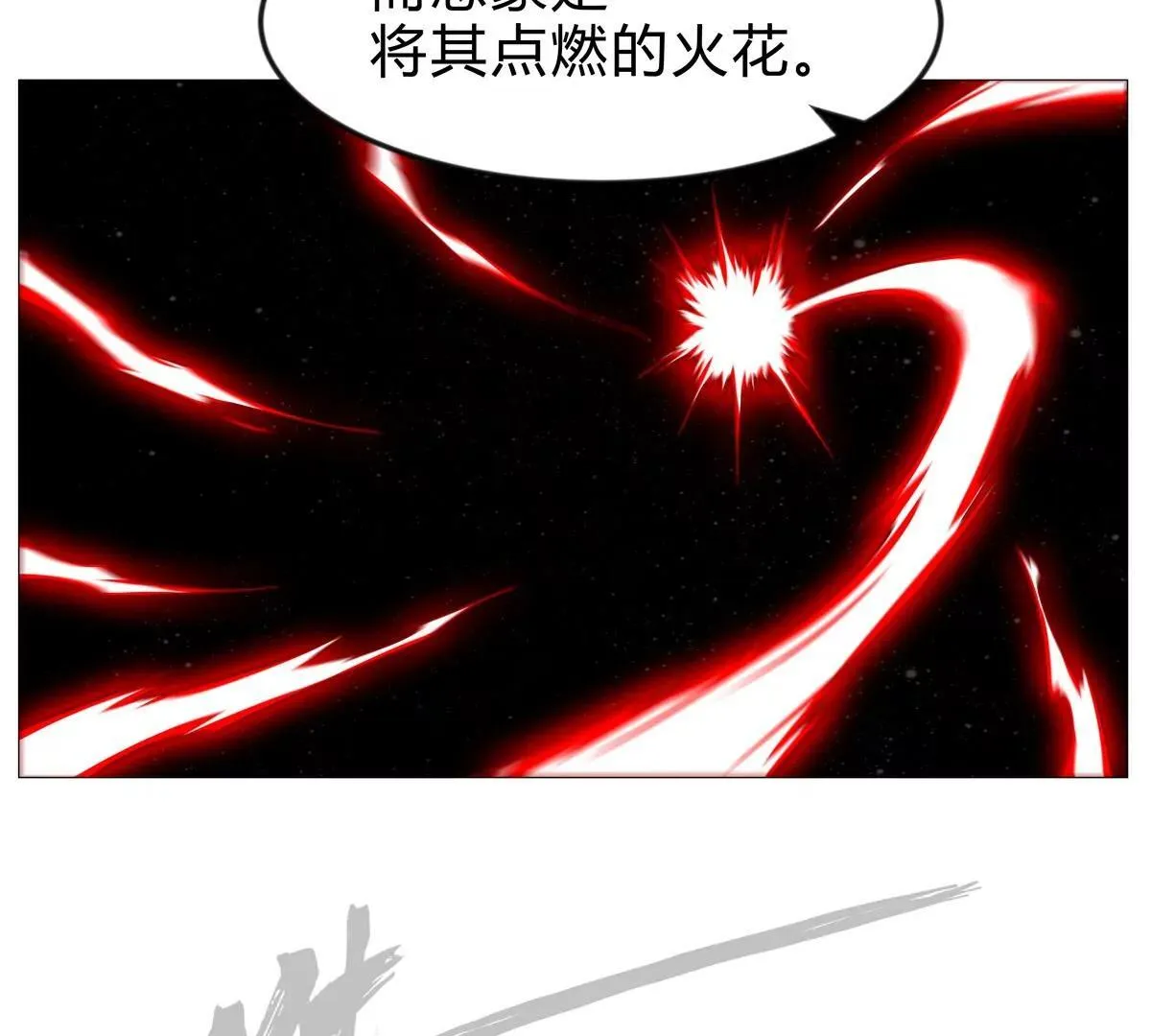 江思先生漫画,第128话 想象中的神明5图