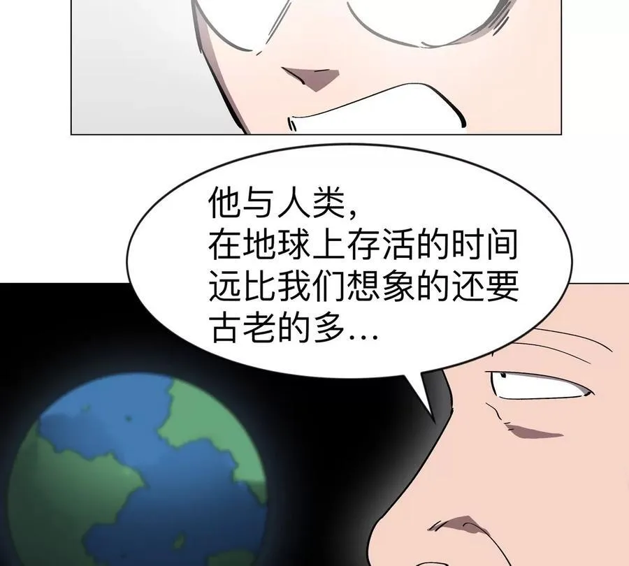 江思先生漫画,第94话 古代人历史文化5图