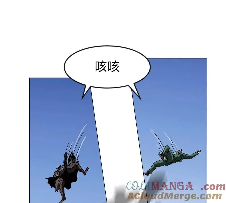 江思先生漫画,第113话 暴露4图