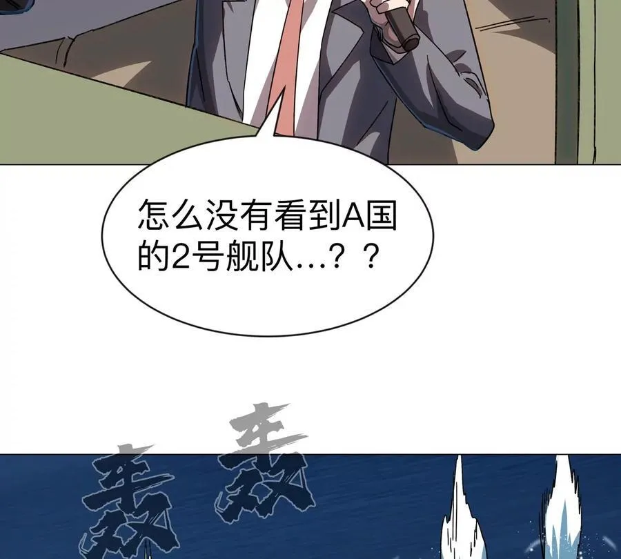 江思先生漫画,第100话 我在哪？2图