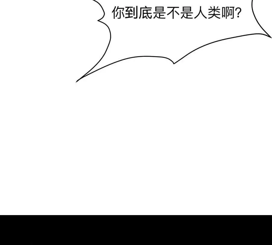 江思先生漫画,第46话 现在看到了？2图