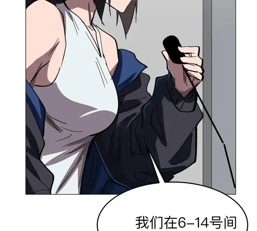 江思先生漫画,第83话 哟，可以啊5图