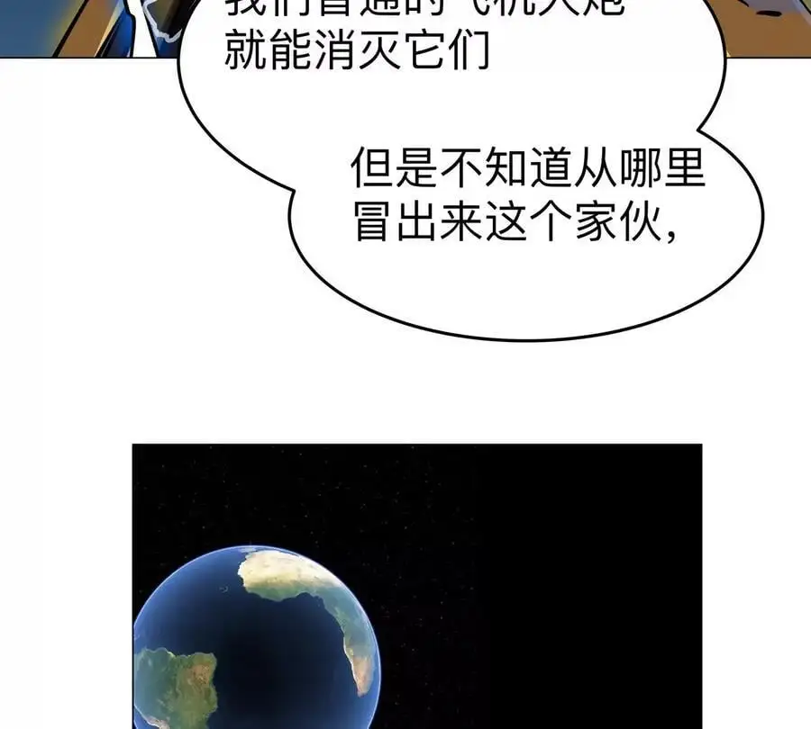 江思先生漫画,第66话 他的喜怒哀乐之下1图