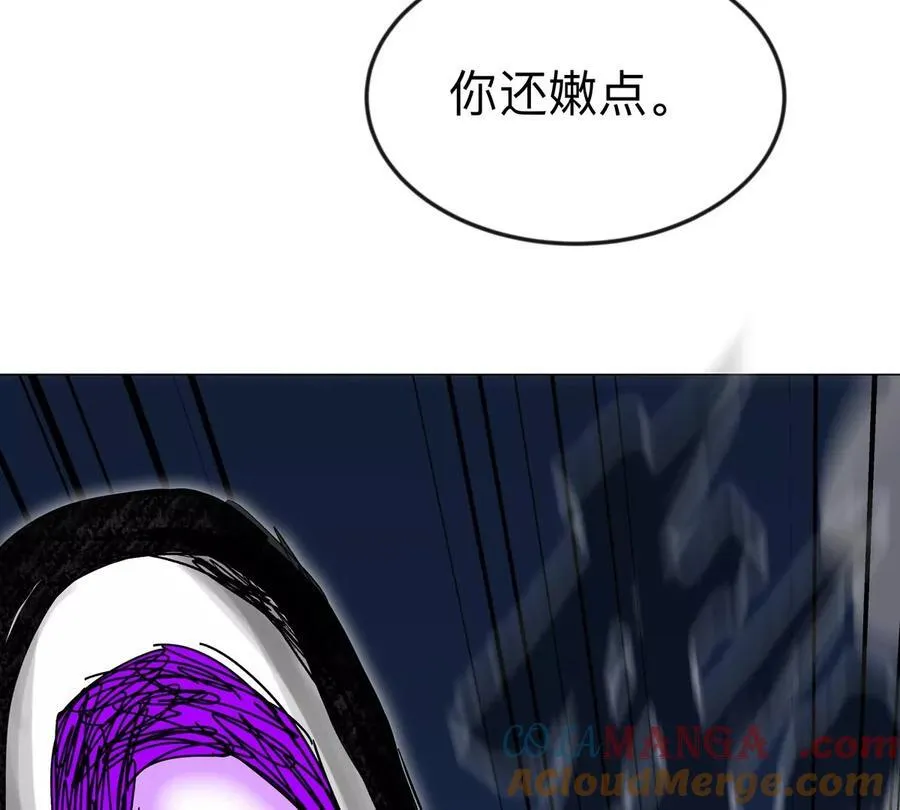 江思先生漫画,第114话 可怕的第四形态5图